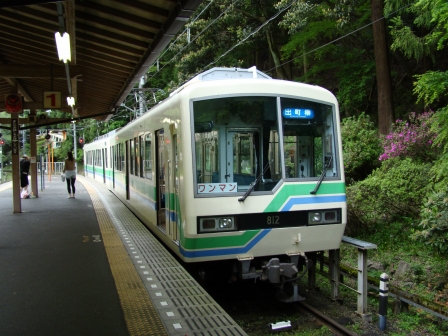 叡山電車デオ810形 叡山電車デオ810形