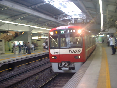 京急1000系ステンレス